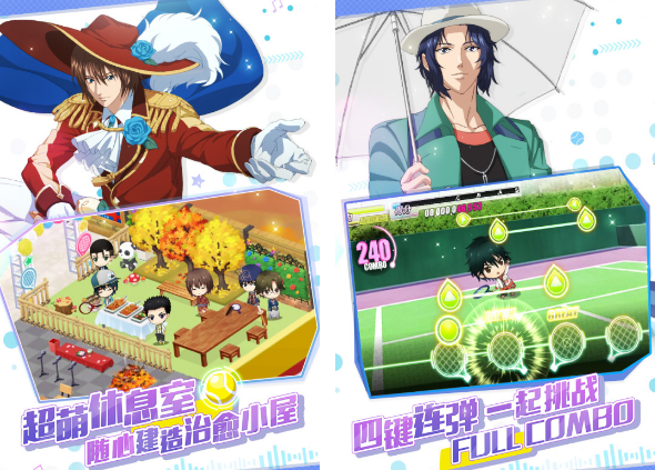 网球王子游戏有哪几款 流行的网球王子游戏介绍2025截图