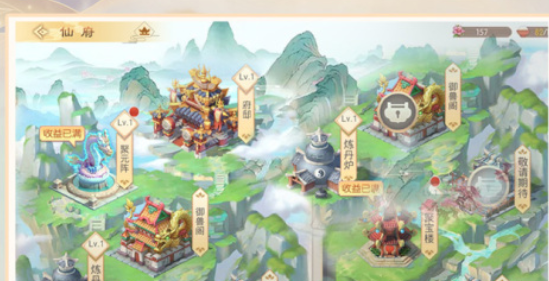 2025经典的仙侠类传奇游戏手机版有哪几款 很流行的仙侠类传奇手游介绍截图