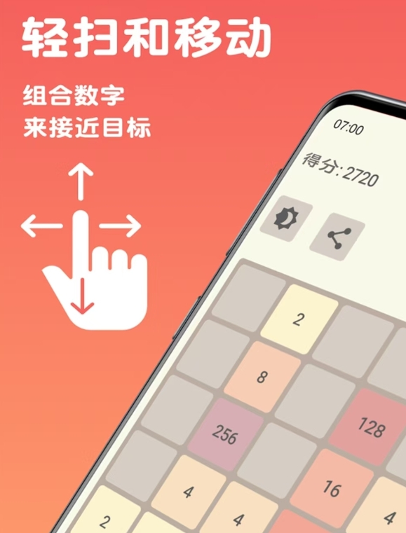 好玩休闲榜单5有哪几款 简单受欢迎的休闲小游戏before_12025截图