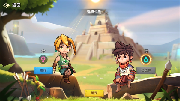 酋长你别跑手游安卓下载链接 酋长你别跑游戏手机版下载安装链接截图