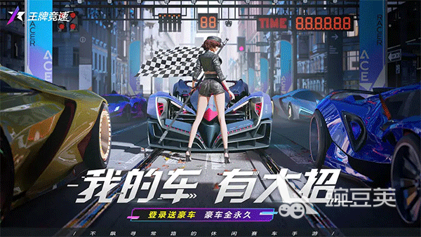 竞速赛车合辑 2025最火的竞速赛车游戏分享 竞速赛车大全 2025火爆的竞速游戏TOP合集截图