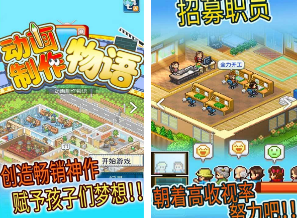 开罗游戏新作下载分享 2025不用钱的开罗游戏榜单截图