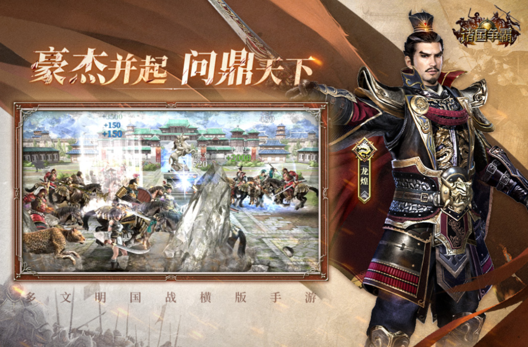 比较好玩的手游游戏推荐2025