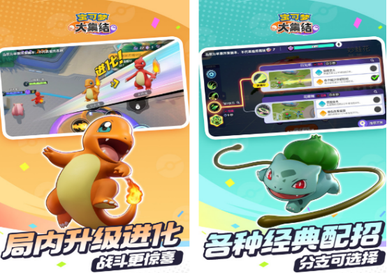 宝可梦游戏最新的有什么