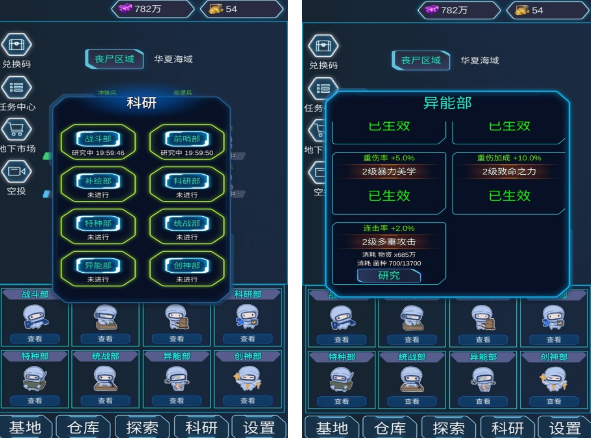 受欢迎的丧尸游戏手机版有没有 火爆的的丧尸手游安卓下载分享2025截图