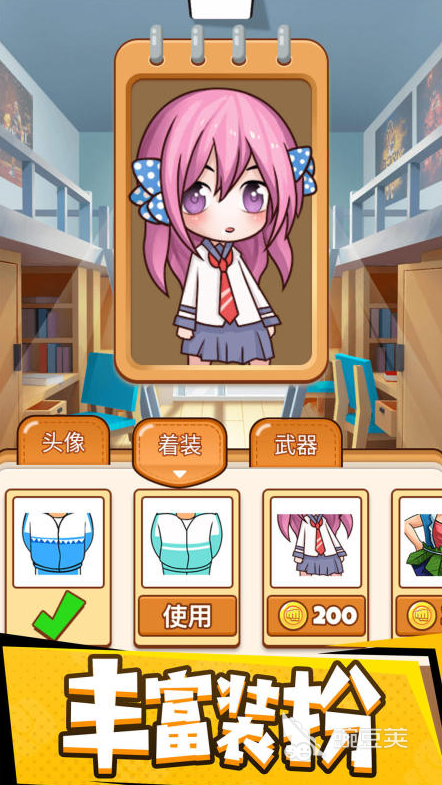 高人气PK榜单5分享 高人气PK小游戏不用钱入口及受欢迎的pk游戏手机版before_12025截图