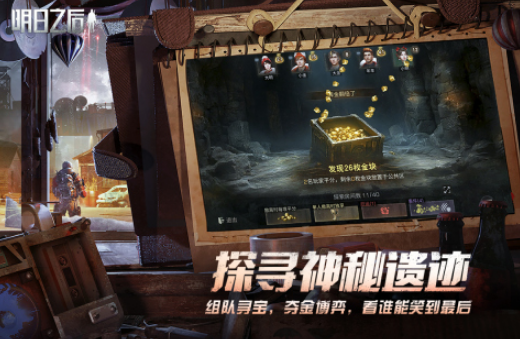 2018年度最佳游戏介绍 耐玩的游戏下载合集截图