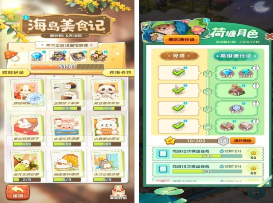 经典的心灵游戏前五 人气较高的心灵游戏介绍2025截图