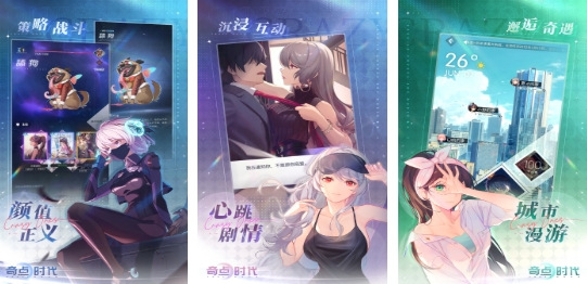 能够与女角色亲密互动的游戏手机版合辑 亲密互动手游榜单合集2025截图