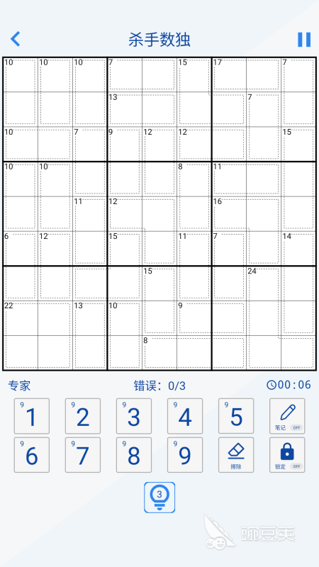 数独游戏2025 数独游戏分享与火爆的玩法合辑截图