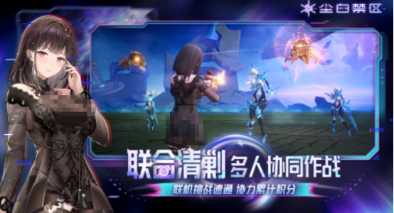 5v5的美女枪战游戏有哪些