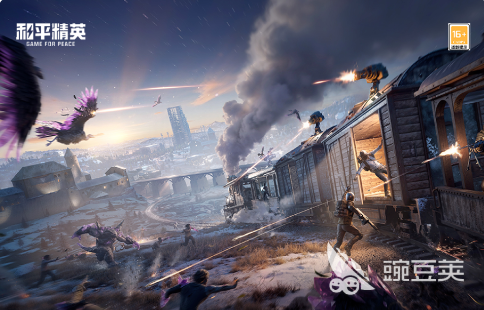 和平精英地铁交易行怎么玩 和平精英地铁交易行玩法揭秘截图