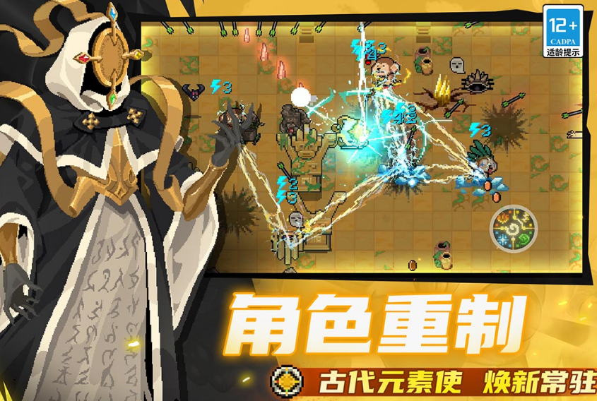 流行的动作手机游戏有哪几款 2025火爆的的动作手游安卓下载合辑截图