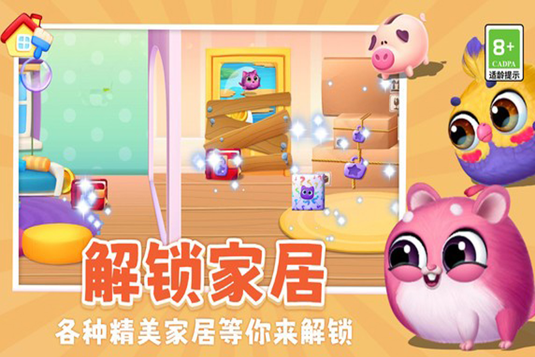 好玩的家养宠物游戏有哪些