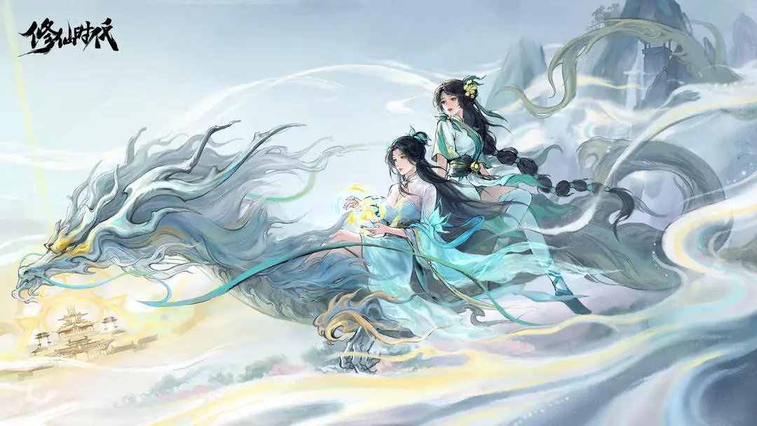 修仙时代公测时间预测 修仙时代几月几号上线截图