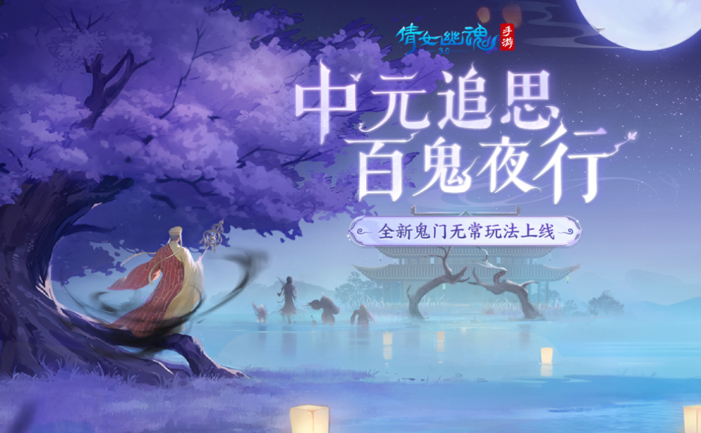 有趣的网易榜单6分享 受欢迎的网易游戏before_12025截图