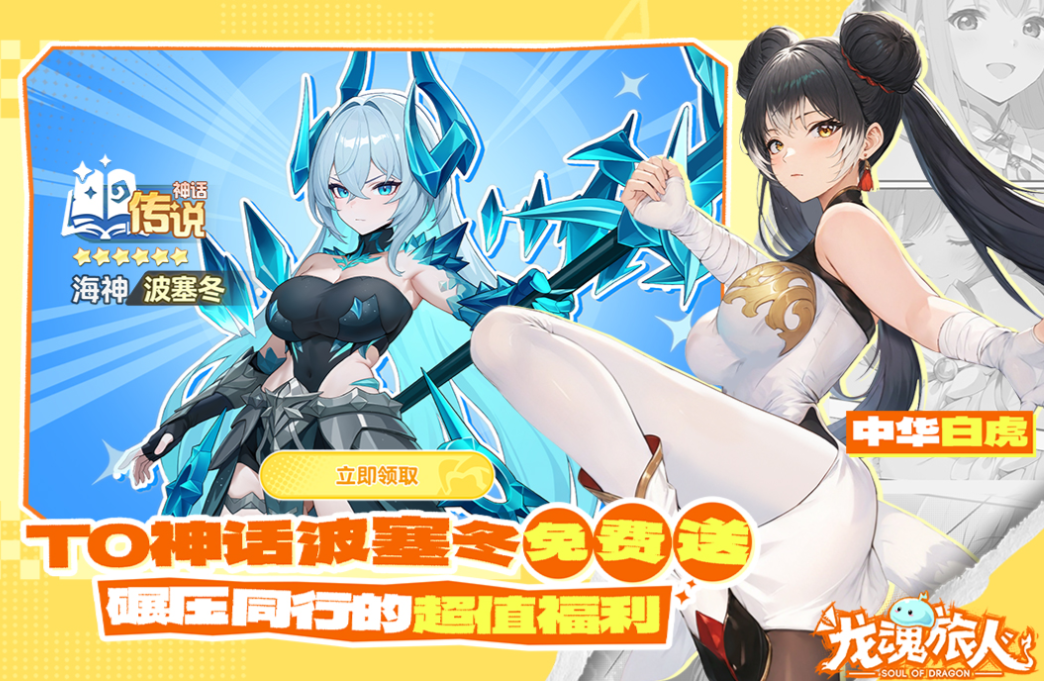 好玩的榜单9卡牌下载before_1 人气较高的卡牌游戏有哪几款2025截图