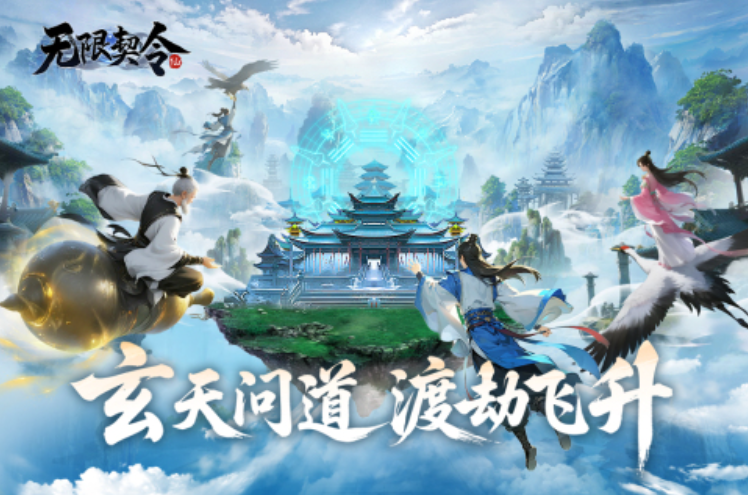 2025手游哪款游戏好玩