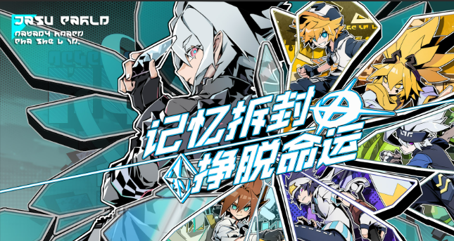 有意思的动漫游戏下载盘点2025 热门动漫游戏榜单截图