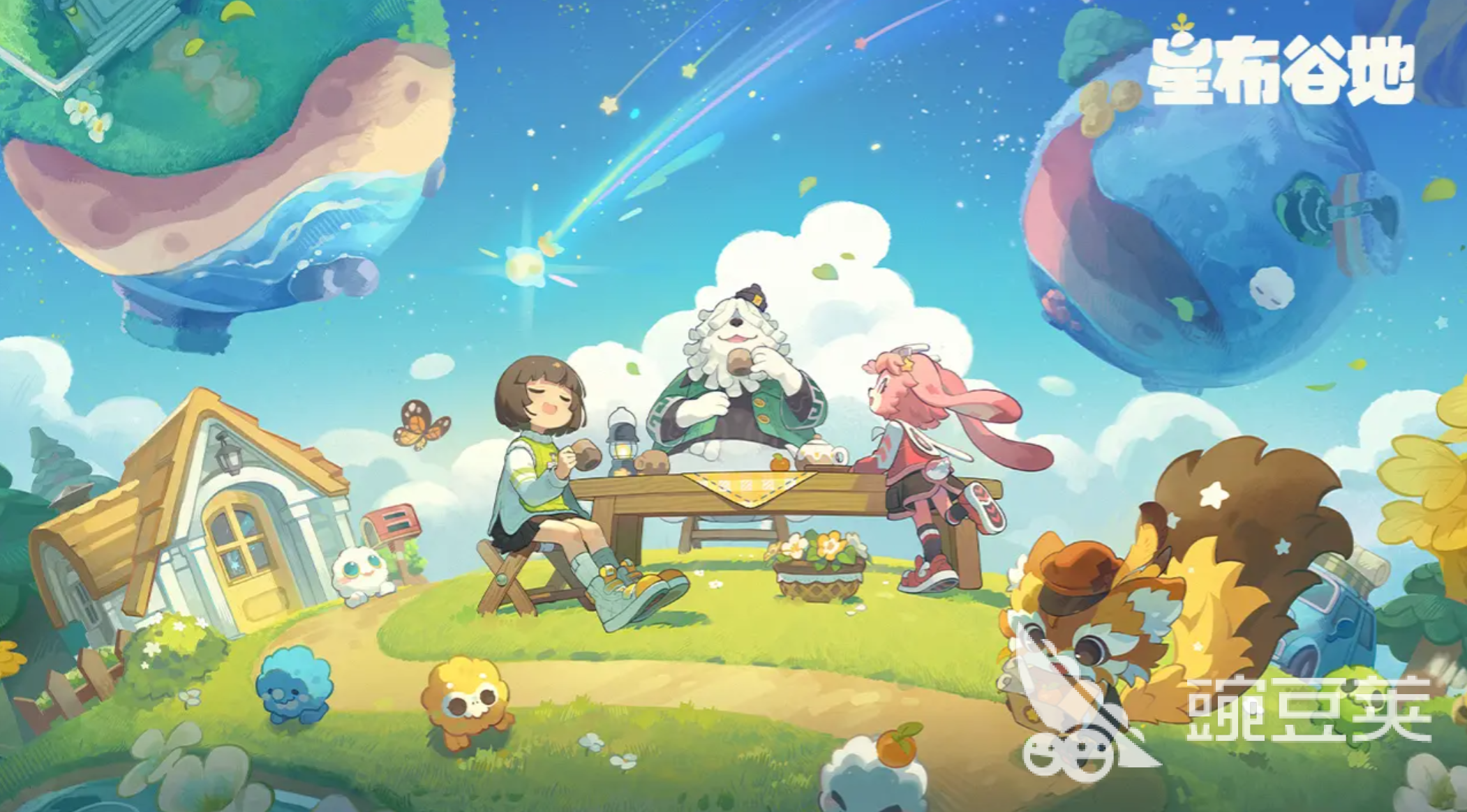 星布谷地服装搭配分享 星布谷地穿搭灵感推荐截图