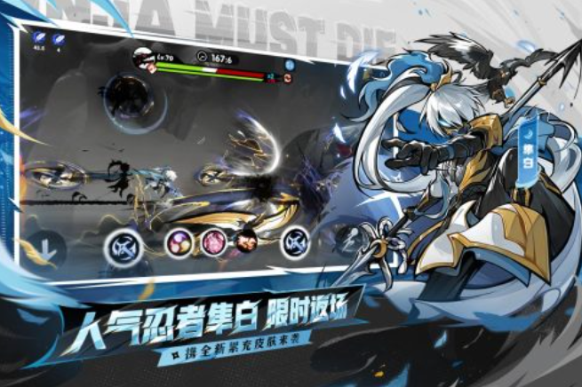 2025忍者跑酷游戏扔飞镖打怪有哪些