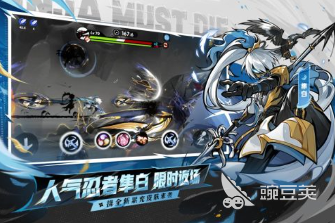 2025忍者跑酷游戏分享 2025忍者跑酷飞镖打怪游戏手机版排行截图