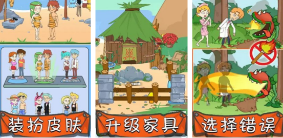 耐玩的双人游戏荒岛生存有哪几个