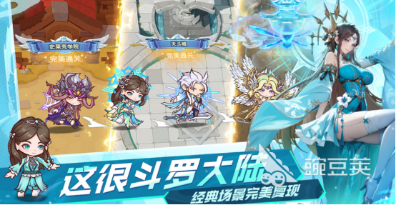 2025年最经典的回合制游戏手机版分享：十款榜单合集4before_2截图