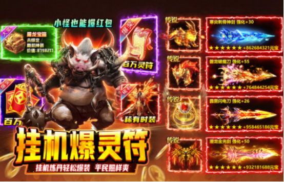 热血游戏有哪些