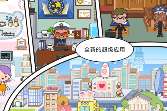 2025年最合集3生活模拟游戏手机版分享：高人气生活系游戏TOPafter_1截图