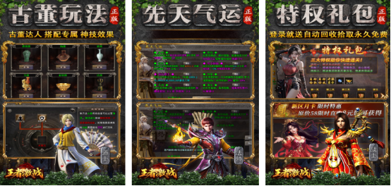 高人气的手游日活排行前五