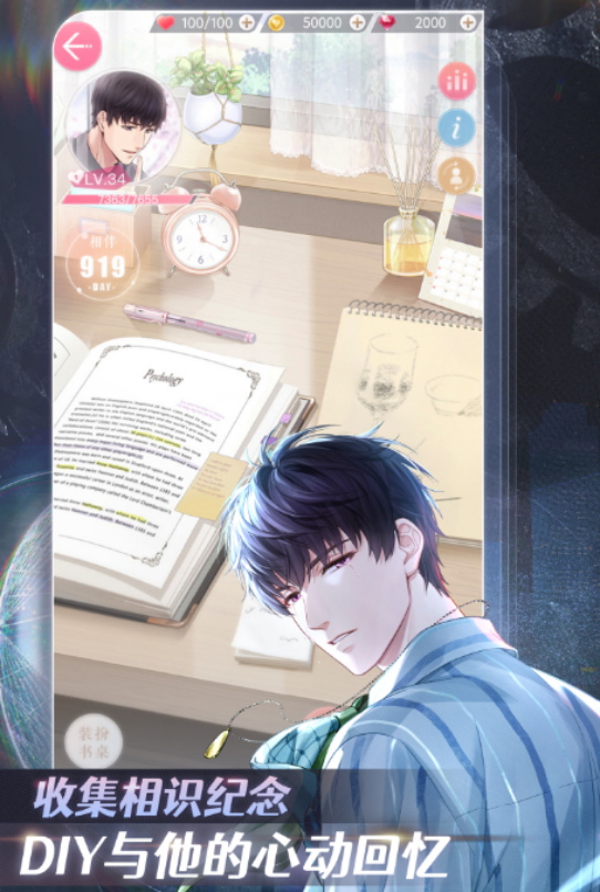 流行的剧情向游戏有哪些