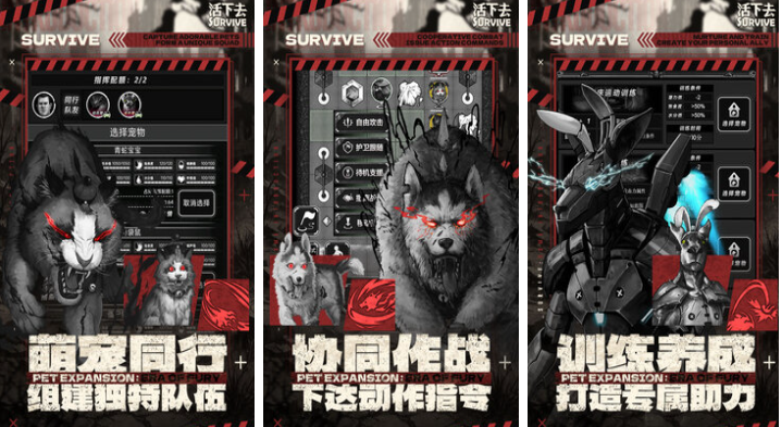 免费的丧尸单机策略手游推荐