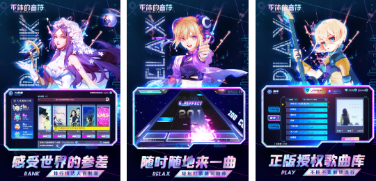 靠手速点击屏幕的音乐游戏分享