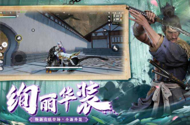 三个字的吃鸡游戏叫什么名字 好玩的吃鸡游戏手机版榜单合集2025截图