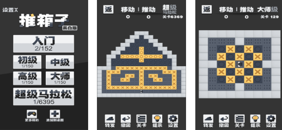 不需要网络的游戏软件有哪些