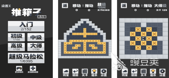 耐玩不用网络游戏分享 不需要网络的游戏软件榜单合集2025截图