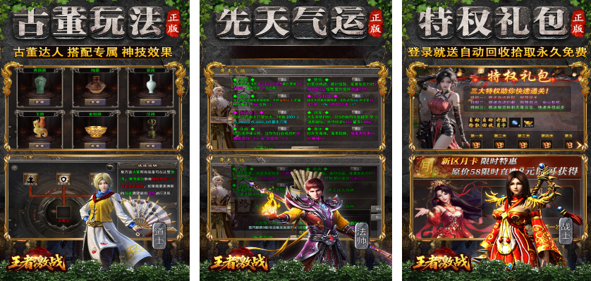 高人气的游戏手机版日活排行前五 经典的手游安卓下载合辑2025截图