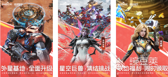 经典的机甲游戏战略游戏合辑 2025年火爆的机甲游戏分享截图