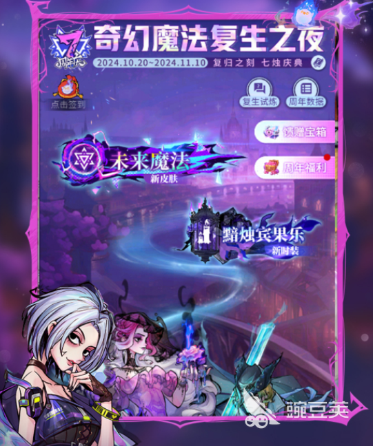 2025火爆的多人互动榜单9分享 适合餐桌聚会的趣味游戏before_1截图