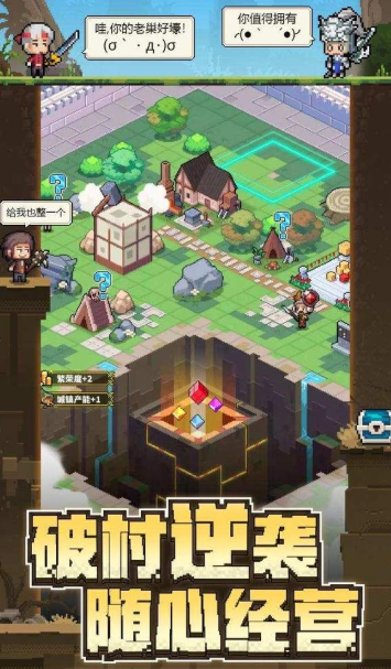 打怪游戏哪个值得玩2025 必玩的打怪游戏分享截图