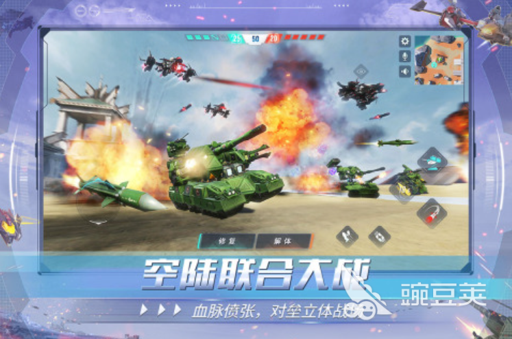 2025网易射击游戏分享 2025高人气网易射击游戏榜单合集截图