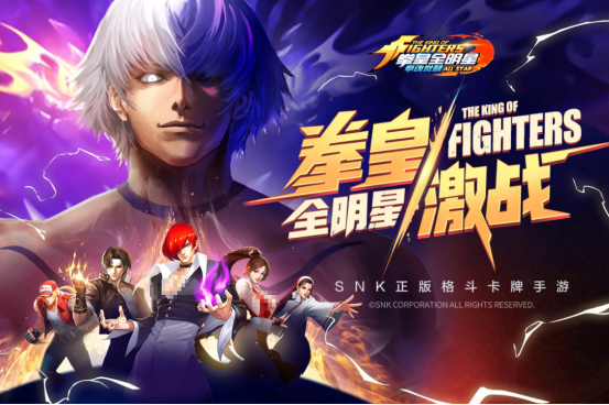 热门的卡牌游戏有没有