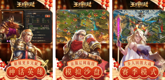 火爆的王的游戏在哪里下载