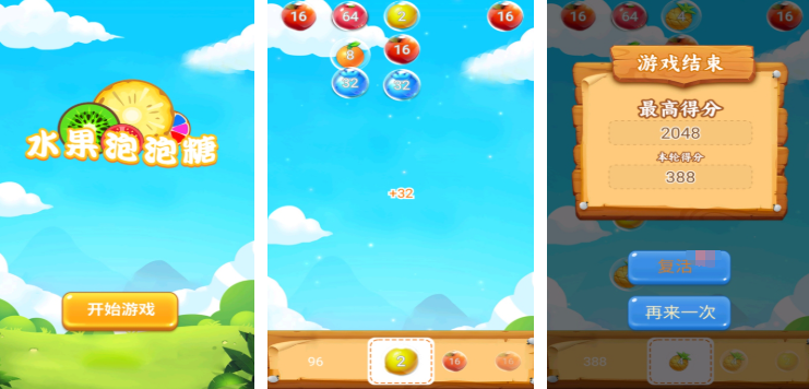 2025火爆的泡泡糖游戏分享：好玩又上瘾的泡泡糖主题榜单9before_1截图