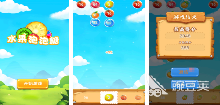 榜单3泡泡糖游戏有哪几款 2025火爆的泡泡糖游戏分享before_1截图