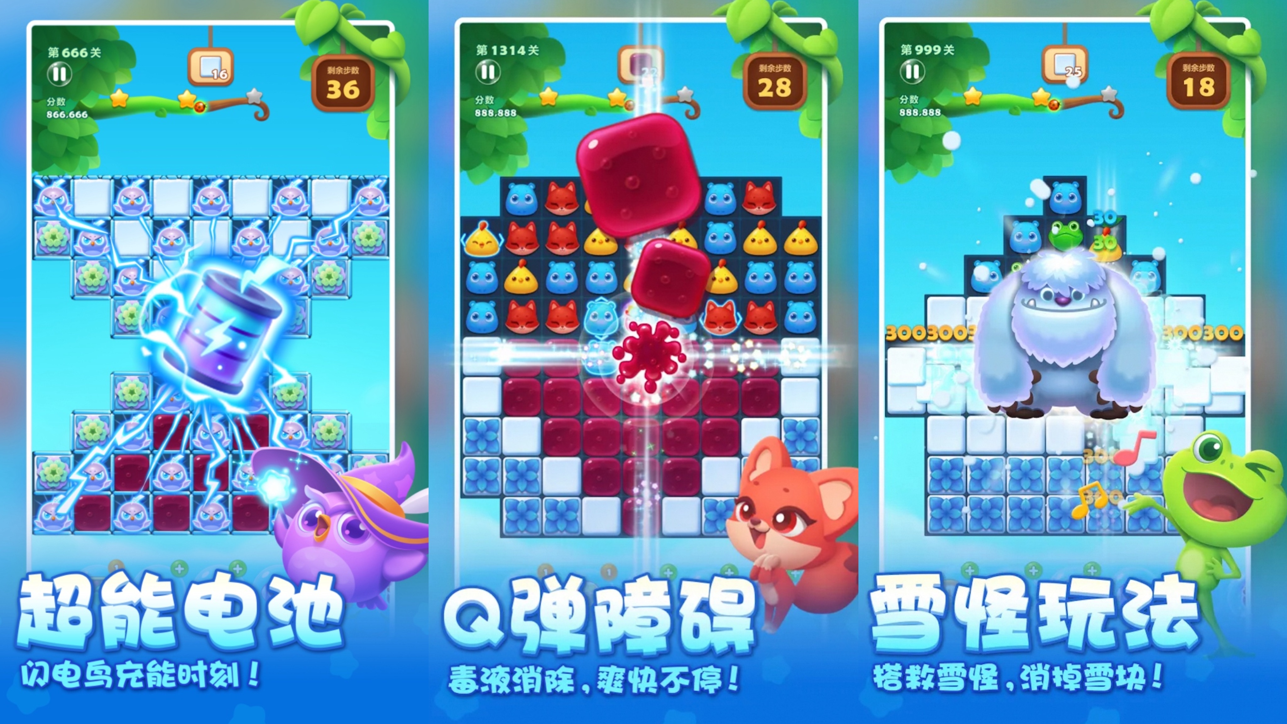 2025不耗流量的网游有哪些