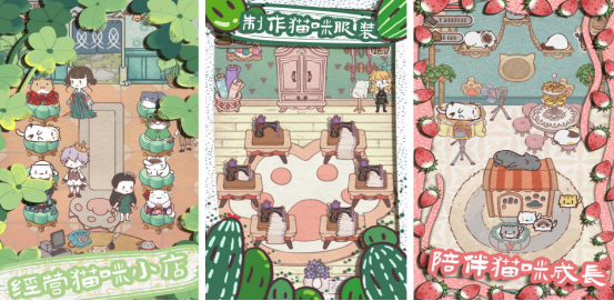 有趣的卡通猫游戏有哪些