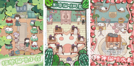 2025火爆的不用钱猫咪榜单9分享 有趣的卡通猫游戏before_1截图