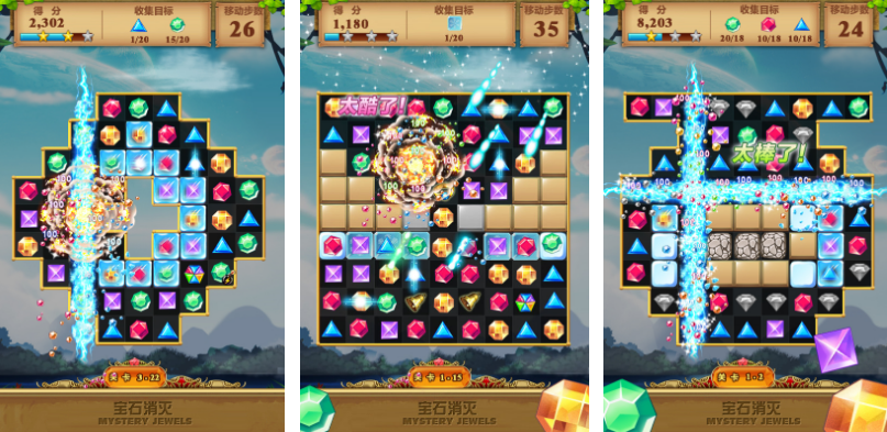 不用钱的宝石游戏有哪几个 2025榜单合集4的宝石游戏手机版before_2截图